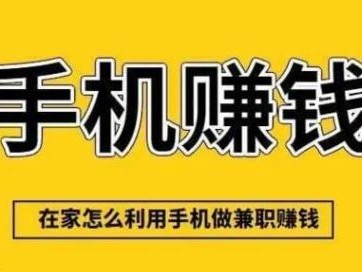 乌海网上有哪些0撸网赚项目？