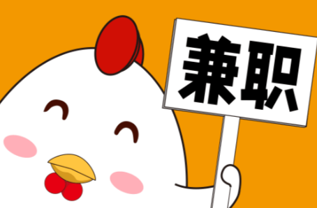 乌海宝妈居家带娃线上兼职赚钱项目有哪些推荐 第1张 乌海宝妈居家带娃线上兼职赚钱项目有哪些推荐 第1张